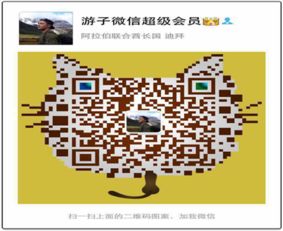 投資廣東大時(shí)代健康產(chǎn)業(yè)，日用百貨銷(xiāo)售能否掘金？
