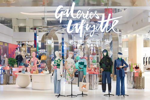 零售巨頭新動(dòng)向 老佛爺百貨重慶試營(yíng)業(yè)，布局中國(guó)西南二手日用市場(chǎng)